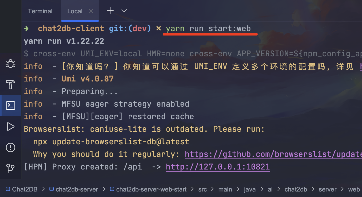 Chat2DB Source code deployment and Docker deployment – Chat2DB